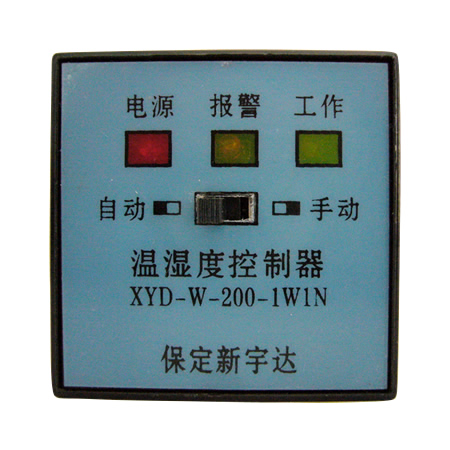 XYD-W-200温湿度控制器