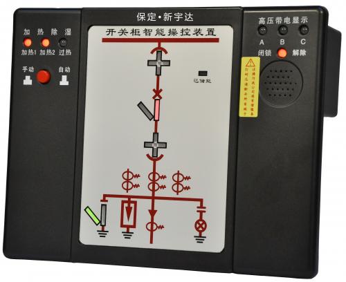 XYD-CK-1200开关柜智能操控装置