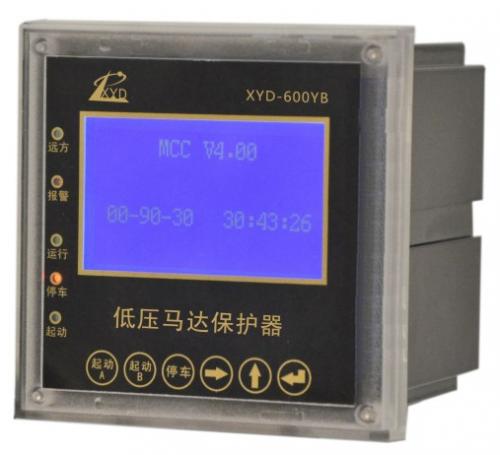 XYD-600YB电机智能保护器